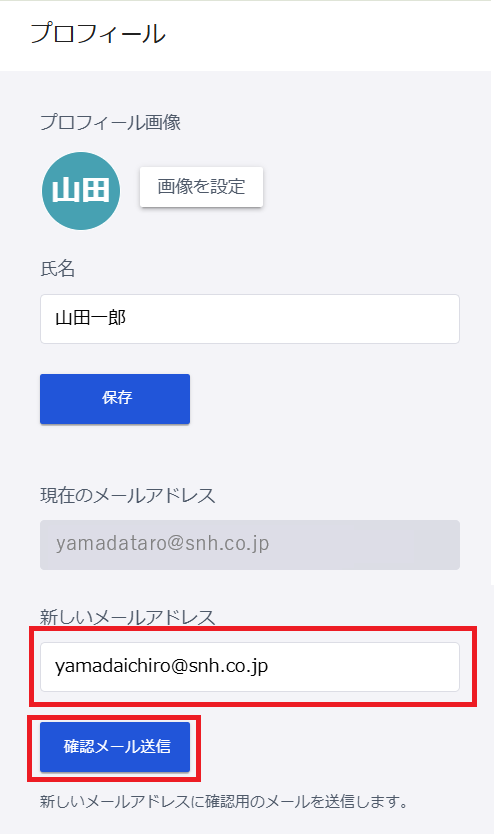 スマスケプロフィール.png